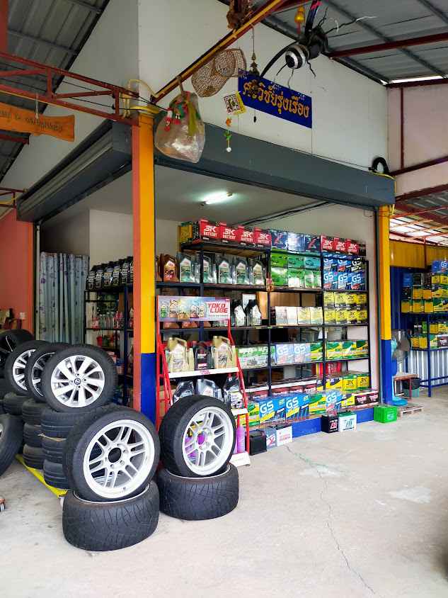 ร้านทะเลทองแบตเตอรี่&การยาง - 3
