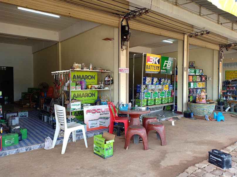 ร้านทะเลทองแบตเตอรี่&การยาง - 4