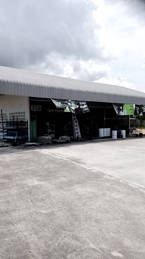 ร้านทักษิณฮาร์ดแวร์
