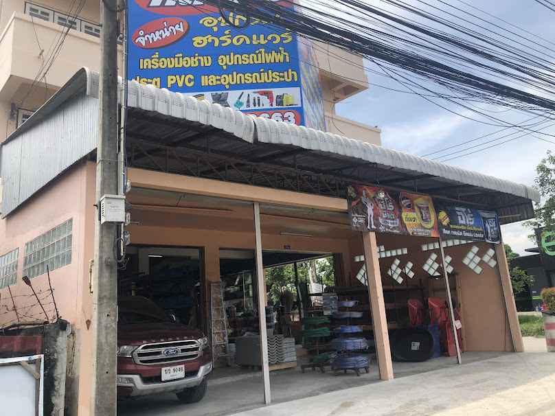 ร้านทักษิณฮาร์ดแวร์ - 4