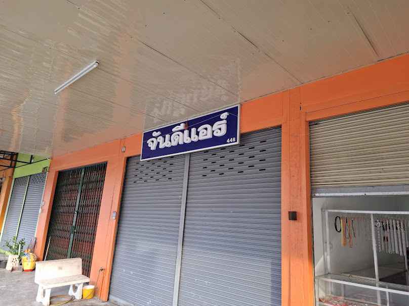 ร้านทำกุญแจจันดี ฉวาง ช้างกลาง - 3