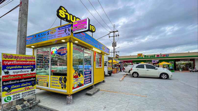 ร้านทำกุญแจซีเจมอร์ ดอนหัวฬ่อ ช่างบี