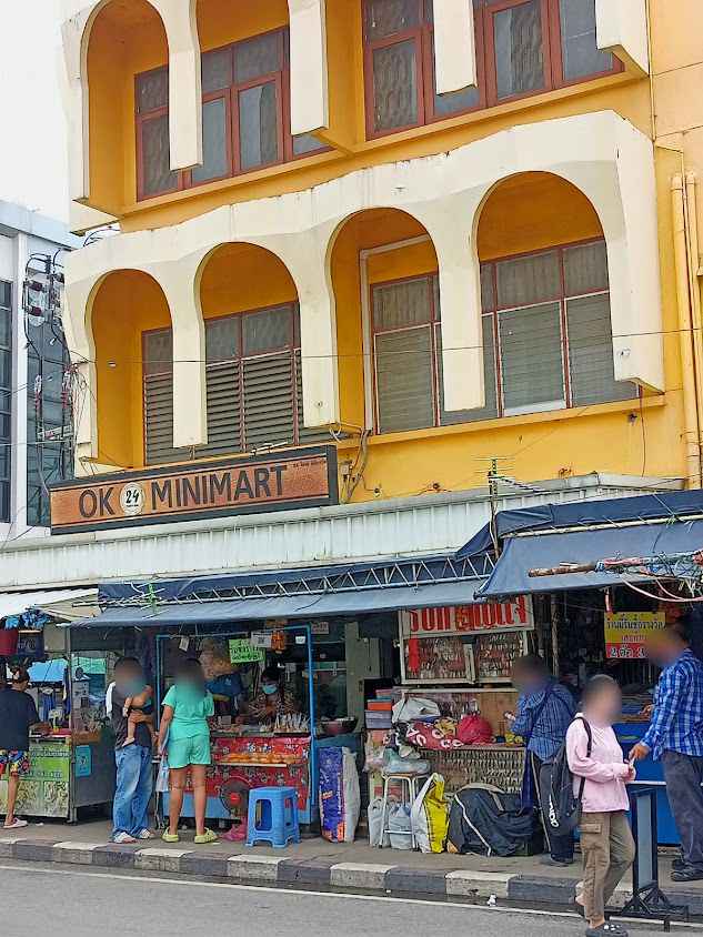 ร้านทำกุญแจตรงข้ามโรงพักเมืองปทุมธานี