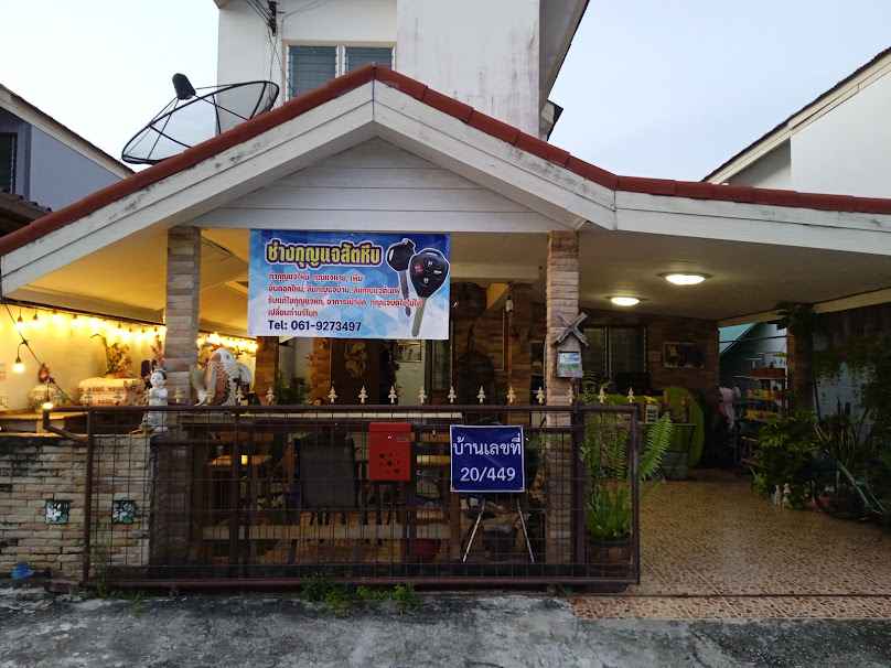 ร้านทำกุญแจบิ๊กซี เตาถ่าน 700ไร่ สัตหีบ - 4