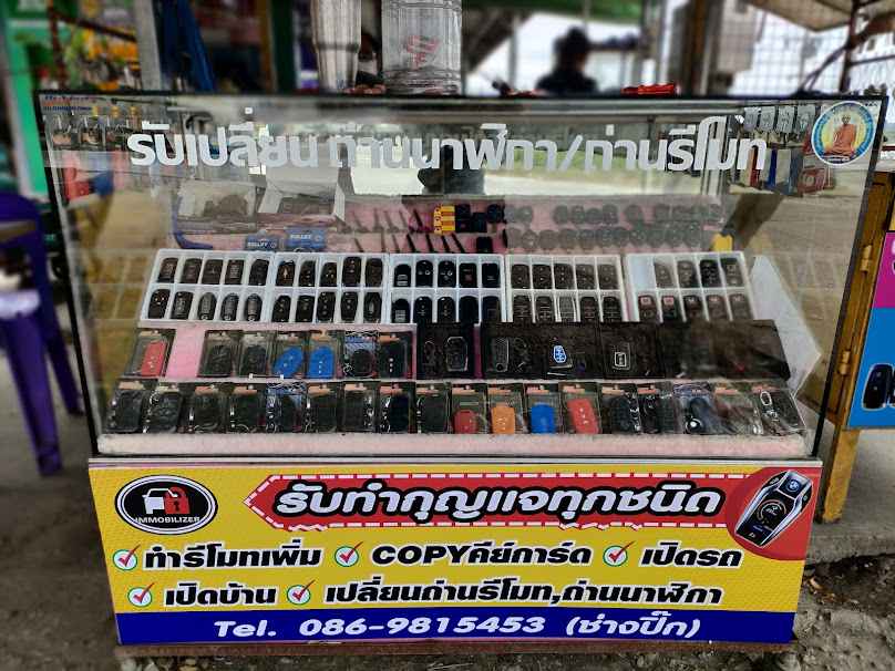 ร้านทำกุญแจบ่อวิน ปลวกแดง ใกล้ฉัน - 2