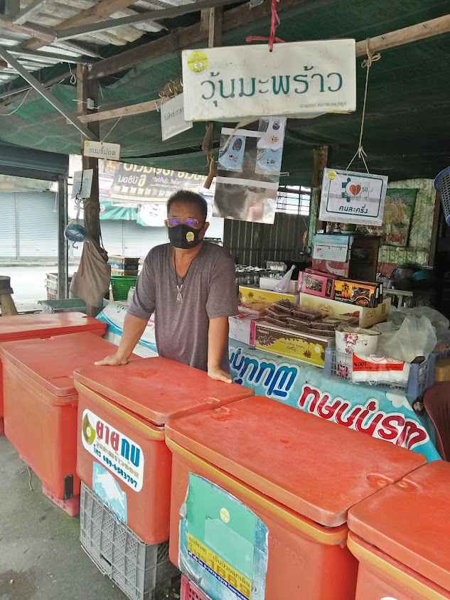 ร้านทำกุญแจ(เมคอิน​ไทยแลนด์)​