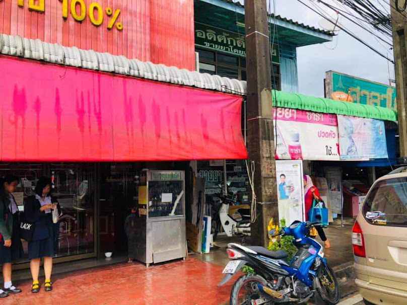 ร้านทำกุญแจเหนือคลอง - 2