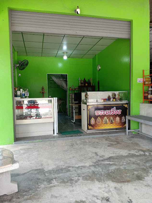 ร้านทำกุญแจ ช่างซา - 2