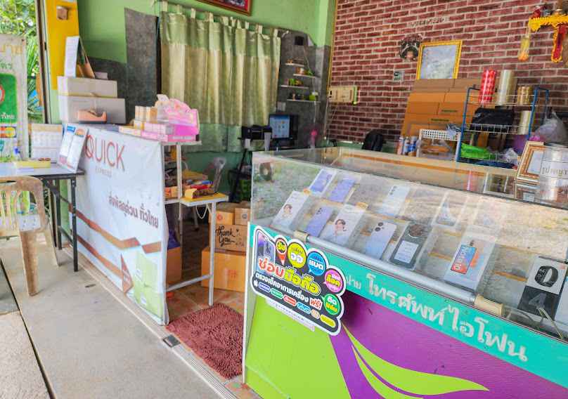 ร้านทำกุญแจ/ซ่อมเครื่องใช้ไฟฟ้า/ซ่อมโทรศัพย์ - 3
