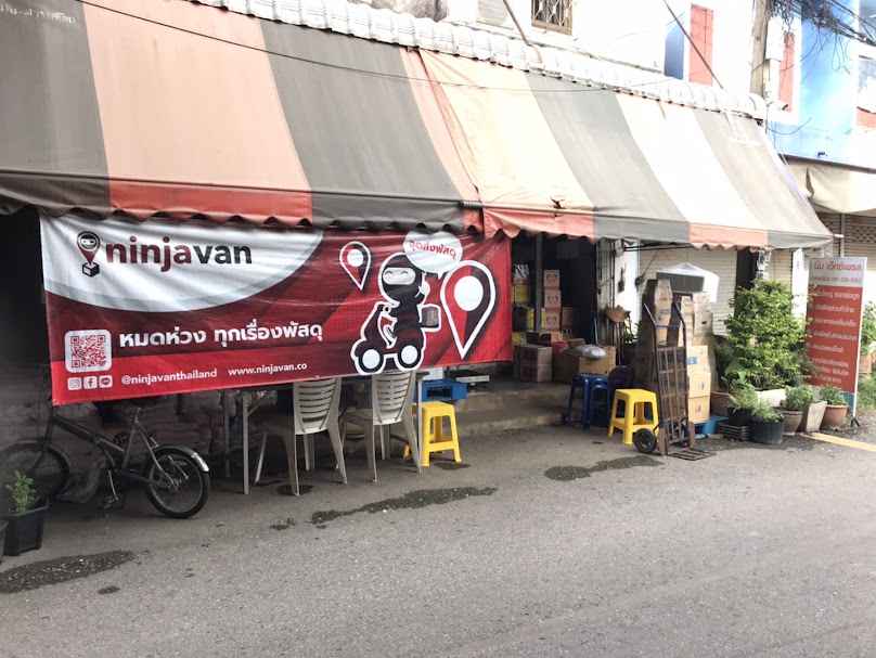 ร้านทำกุญแจ​ อ.พิชัย