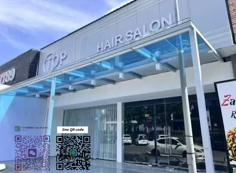 ร้านทำผมชั้นนำ สาขารอยัลอเวนิว - 2