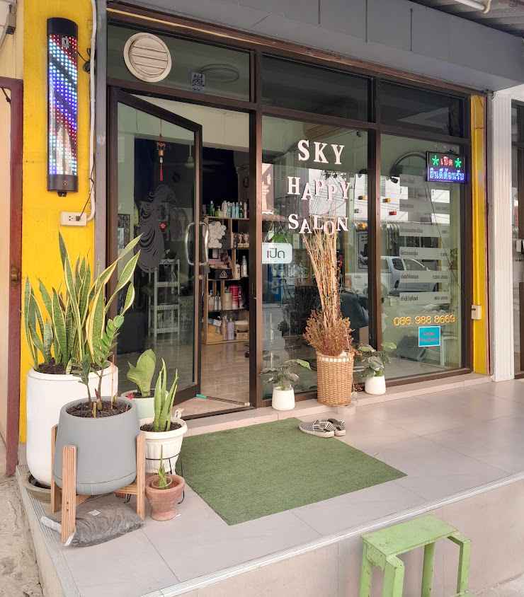 ร้านทำผมชาย/หญิงSKY HAPPY SALON - 2