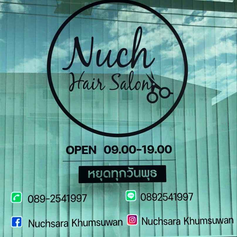 ร้านทำผมนครปฐม Nuch Hair Salon
