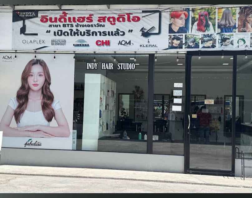 ร้านทำผมปากน้ำ สำโรง Indy Hair Studio - 4