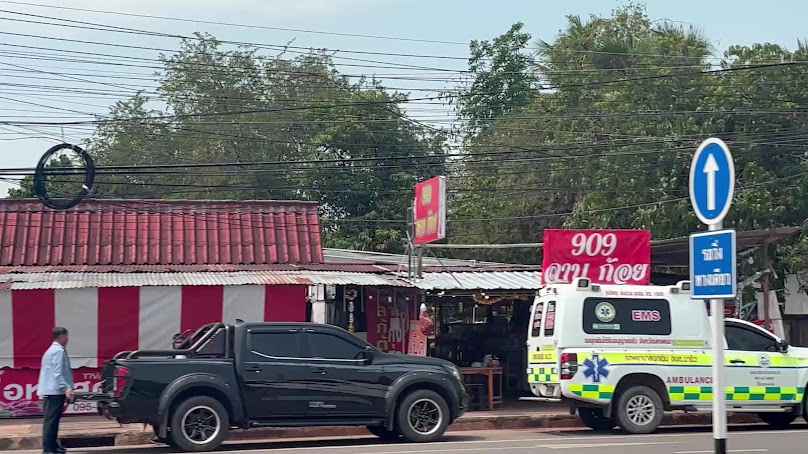 ร้านทำผมผมไม่ยุ่ง - 3