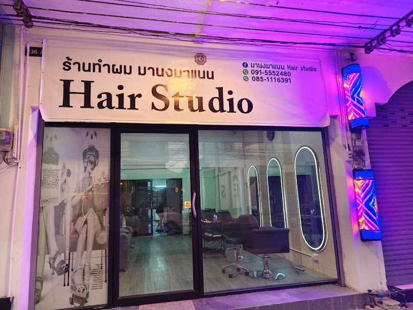 ร้านทำผมมานง มาแนน hair studio - 2