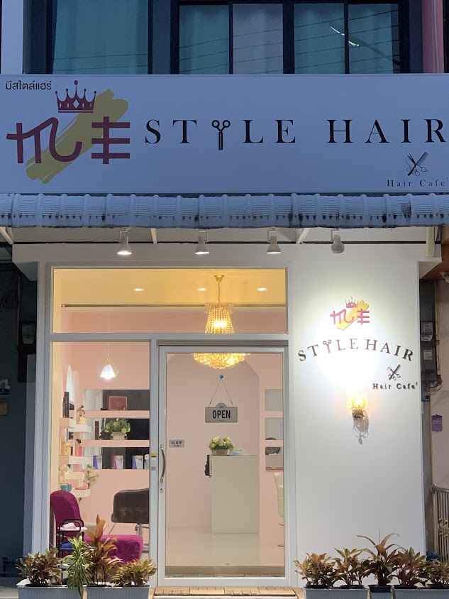 ร้านทำผมระยอง Me Style Hair & Makeup - 4