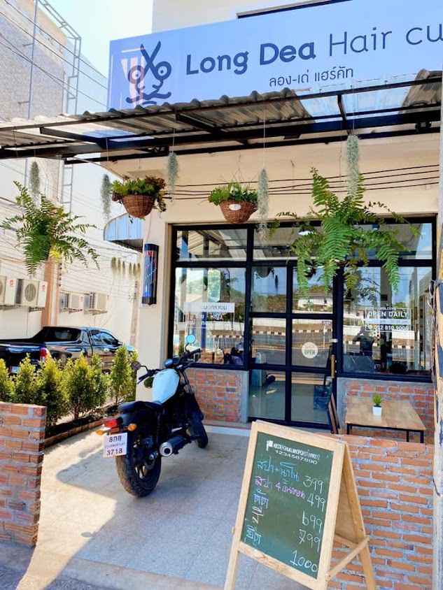 ร้านทำผมลองเด่แฮร์คัท สาขาสกลนคร - 2