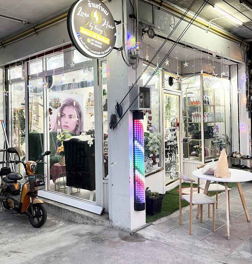 ร้านทำผมลักแฮร์บายกวาง - 2