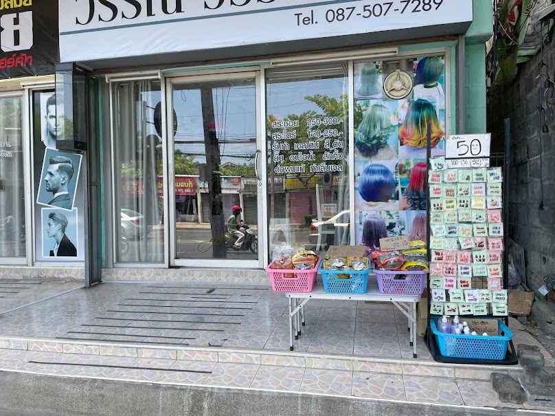 Wan Beauty Salon 33 - 4
