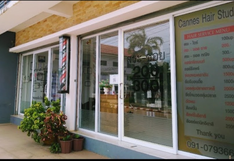 ร้านทำผมสกลนคร Khan Hair Studio - 4