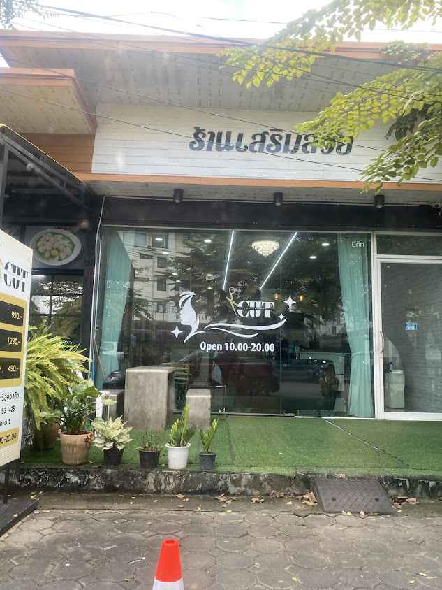 ร้านทำผมเชียงใหม่-Beauty Care Salon - 2