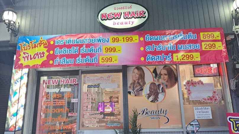 ร้านทำผมเชียงใหม่-Beauty Care Salon - 4