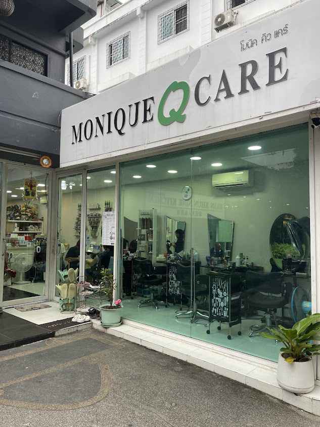 ร้านทำผมโมนิคคิวแคร์ - 4