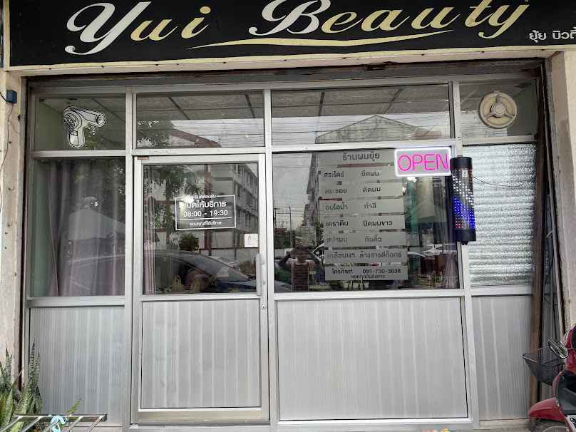 ร้านทำผมใกล้ฉัน ยุ้ยyuiบิวตี้