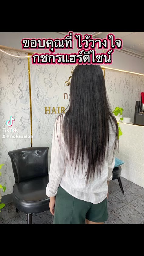 ร้านทำผม กชกร Hair Design - 2