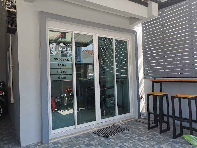 ร้านทำผม​ คุณ​กวาง​Beauty