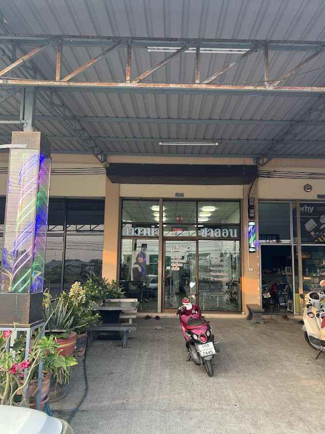 ร้านทำผม ทำเล็บอยุธยา (คาวาน่าซาลอน)