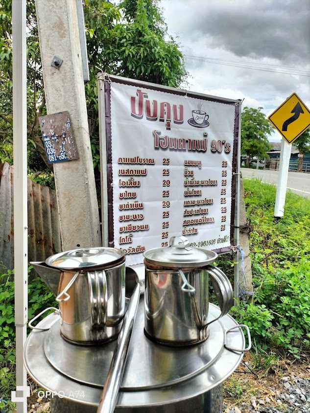 ร้านทำผม พลอยเเฮร์ดีไซน์ @ลพบุรี - 4