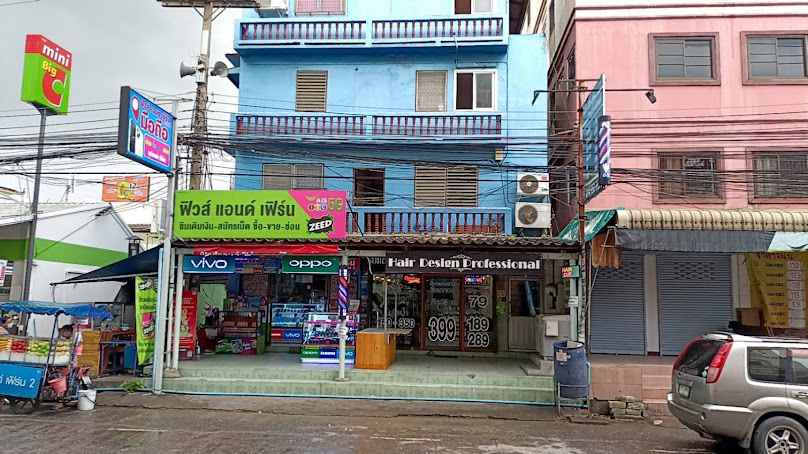 ร้านทำผม รังสิต 200 ปี เอ็นริช-Enrich - 4