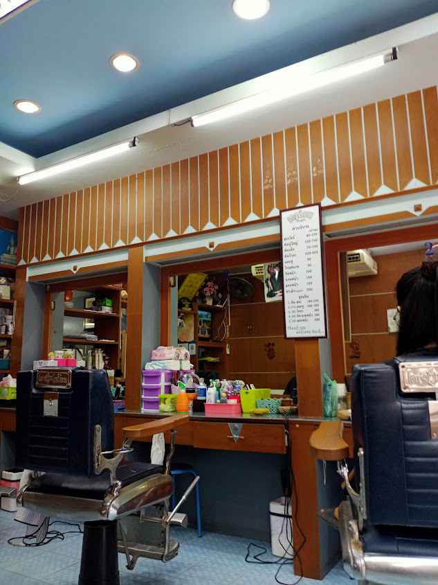 ร้านทำผม เฟิร์สคัทแฮร์ดีไซน์จันทบุรี ตัดผม ดัดผม ทำสีผม จันทบุรี - 4
