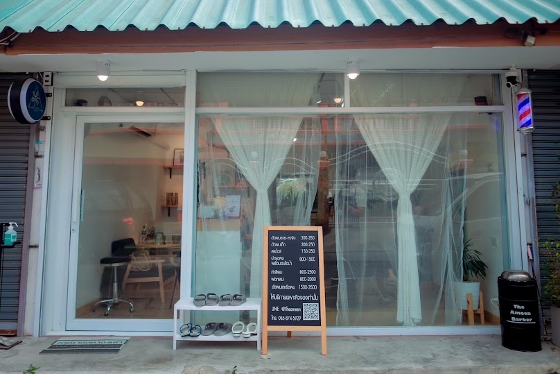 ร้านทำผม เอกชัยบางบอน พระราม2 The Ameen Barber & Salon - 2
