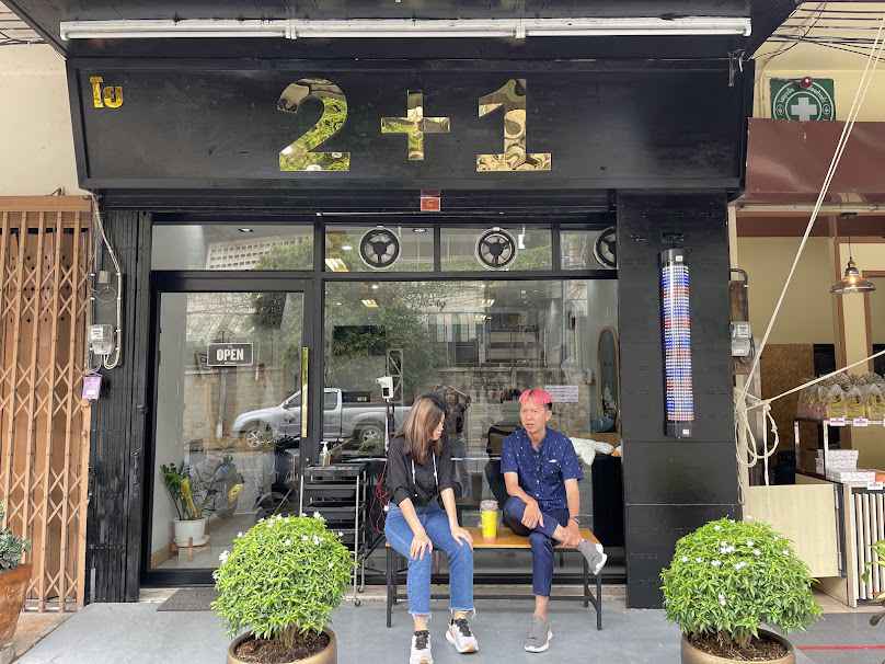 ร้านทำผม 2+1 สาขาช่างโย - 2