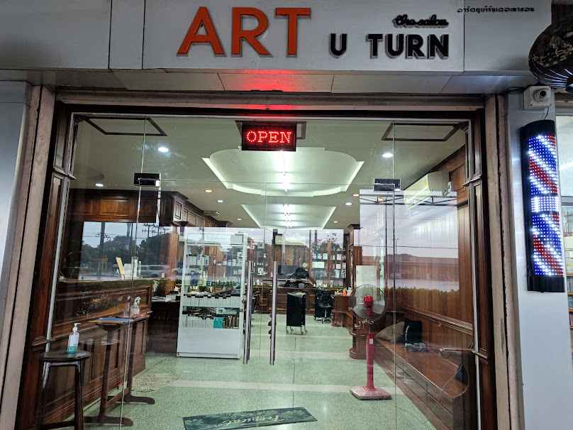 ร้านทำผม ART U TURN The salon สุพรรณบุรี - 2