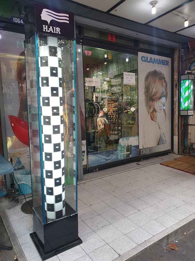 ร้านทำผม Beauty Experience - 1