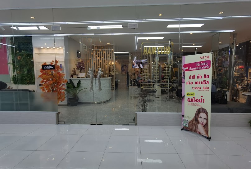 ร้านทำผม Hair Club ปิ่นเกล้า - 2