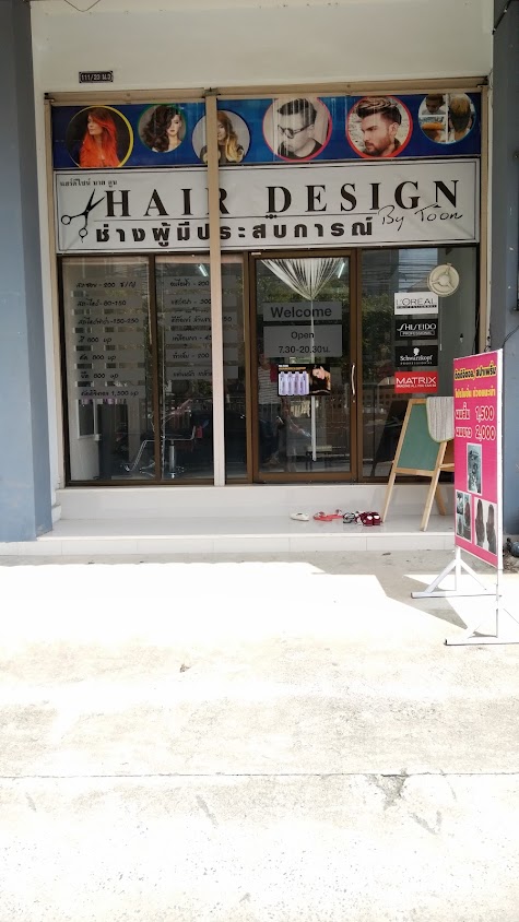 ร้านทำผม Hair Design By Toon