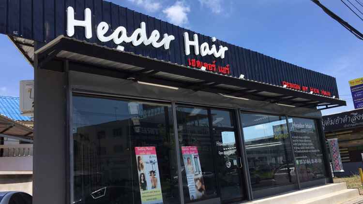 ร้านทำผม Header Hair