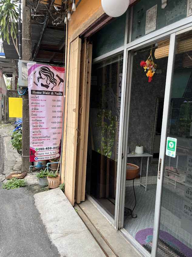 ร้านทำผม Home Hair & Nails - 2