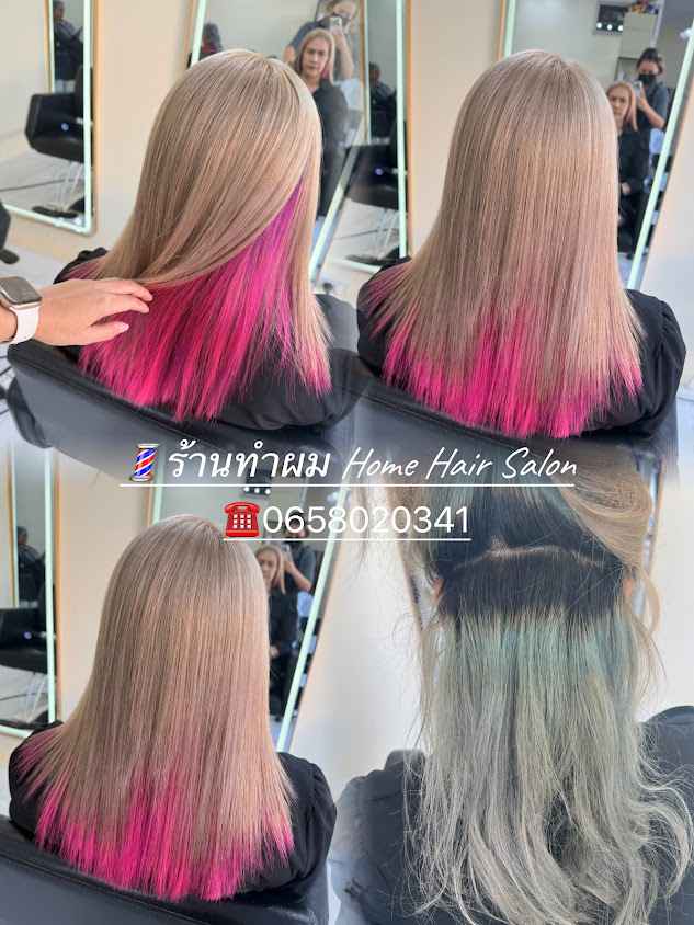 ร้านทำผม Home Hair Salon
