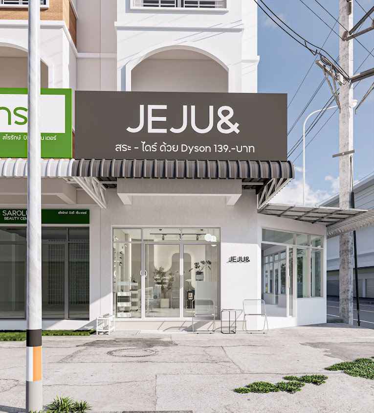 ร้านทำผม JEJU & สาขาหลังเซ็นทรัลระยอง - 4