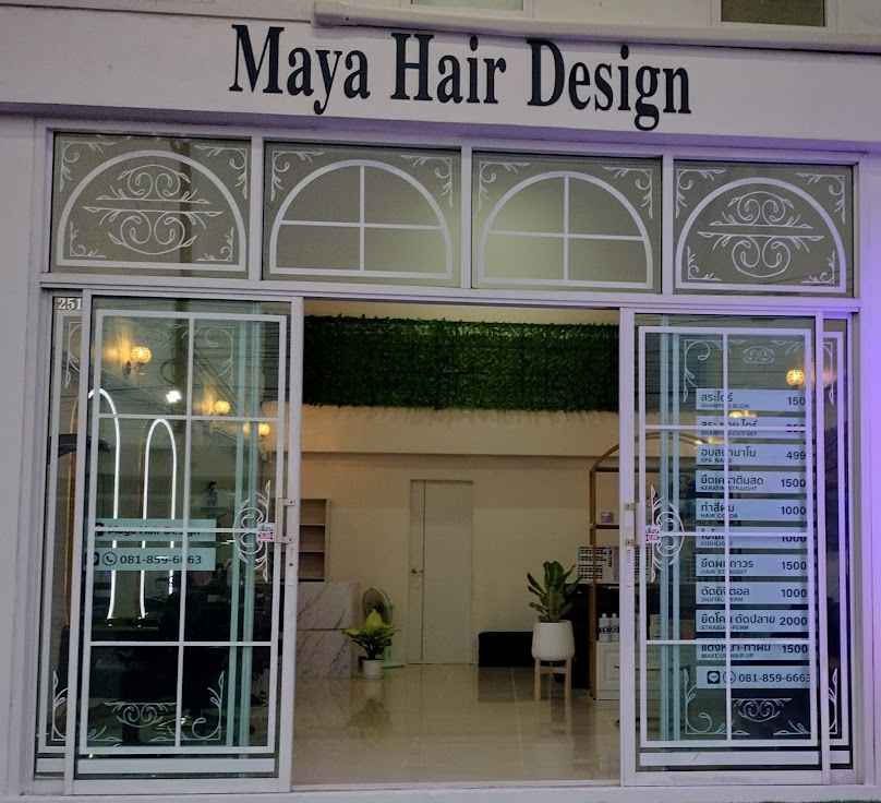 ร้านทำผม Maya hair design - 1