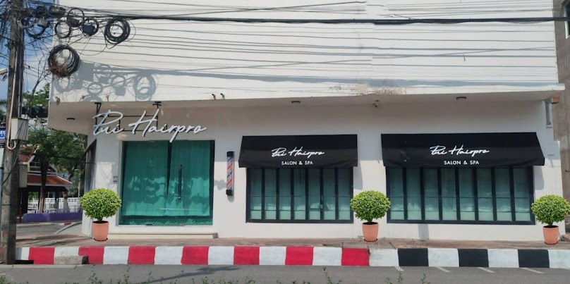 ร้านทำผม Pui Hair Pro สาขา ตราด - 2