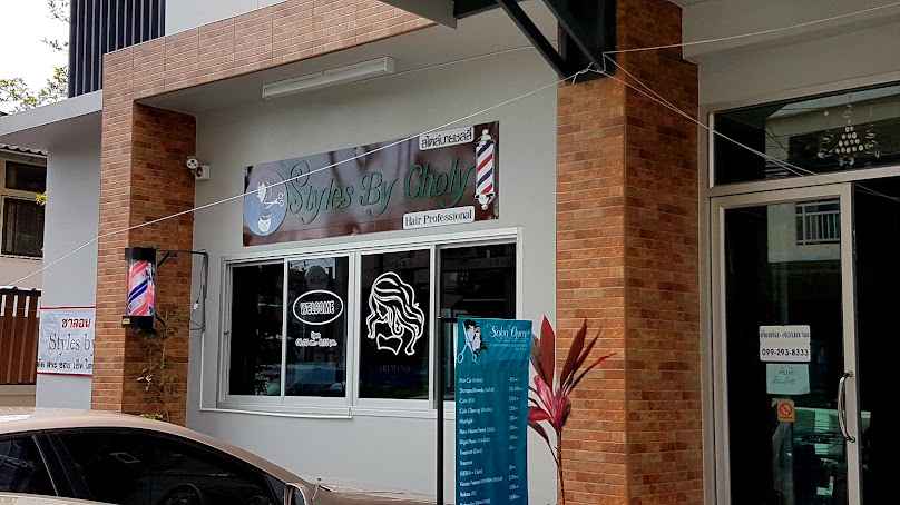 ร้านทำผม styles By Choly - 4