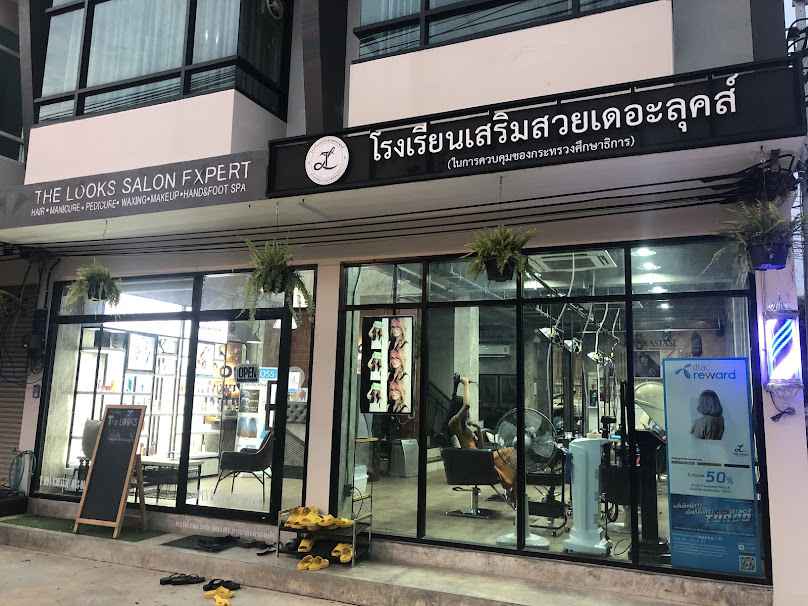 ร้านทำผม The Looks Salon Expert ร้านเสริมสวยเดอะลุคส์ ซอยผม พิษณุโลก - 2