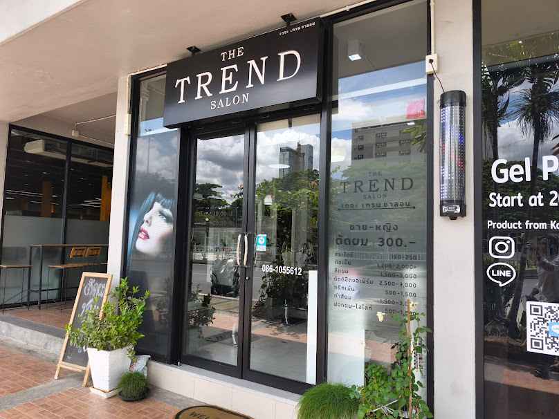 ร้านทำผม The Trend salon ม.ธรรมศาสตร์ - 2